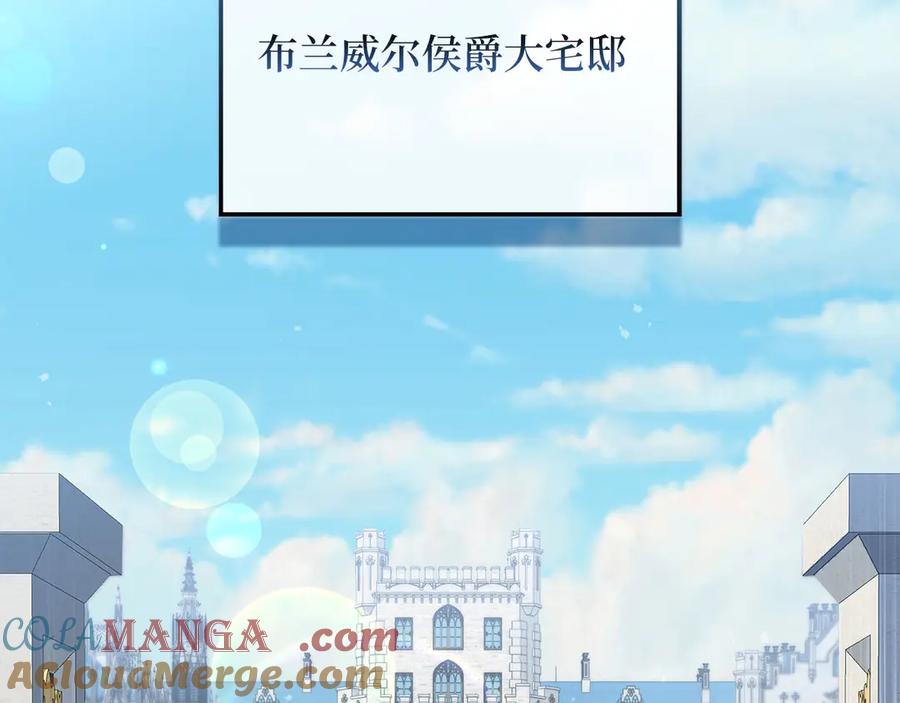 领主大人的金币用不完 - 第143话 解除瘟疫危机 - 第249张图