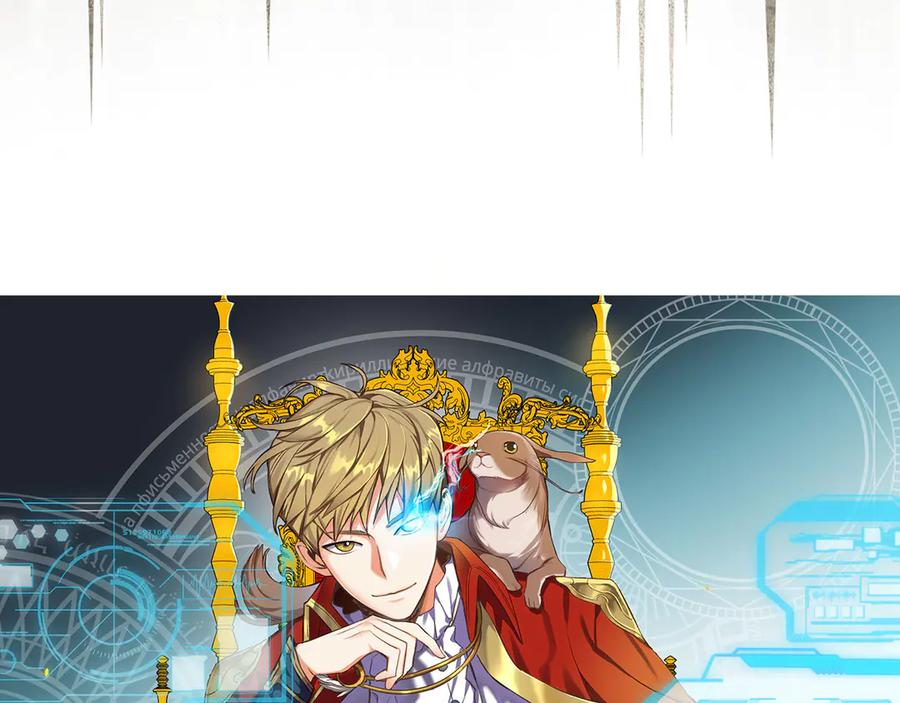 领主大人的金币用不完 - 第144话 伪装 - 第52张图