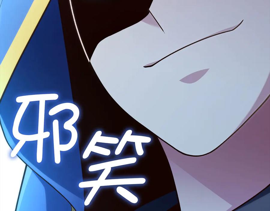 领主大人的金币用不完 - 第144话 伪装 - 第75张图