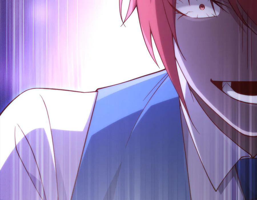 领主大人的金币用不完 - 第146话 艾害互助会 - 第232张图