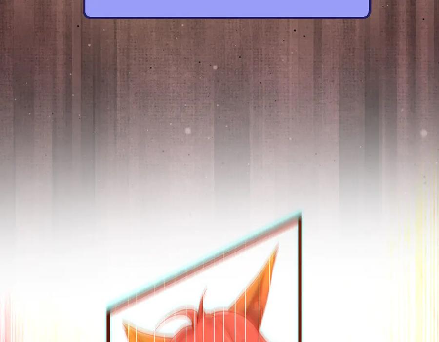 领主大人的金币用不完 - 第146话 艾害互助会 - 第219张图