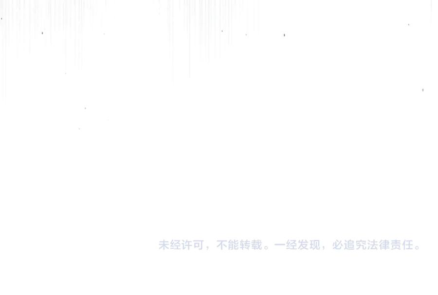 领主大人的金币用不完 - 第146话 艾害互助会 - 第235张图