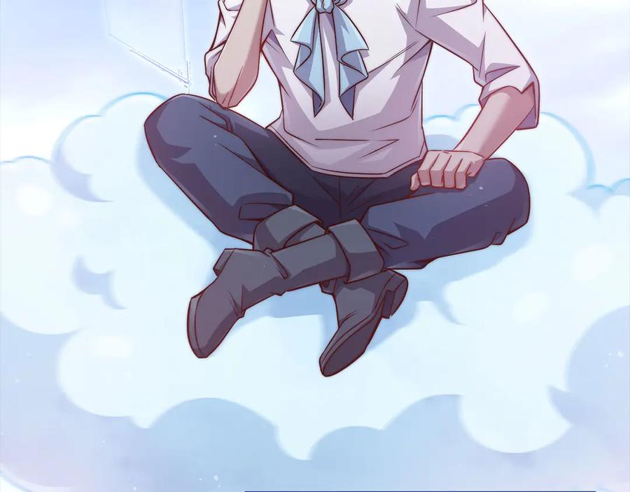 领主大人的金币用不完 - 第146话 艾害互助会 - 第148张图