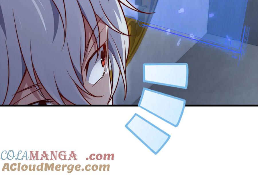 领主大人的金币用不完 - 第146话 艾害互助会 - 第205张图