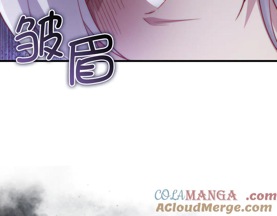 领主大人的金币用不完 - 第146话 艾害互助会 - 第161张图