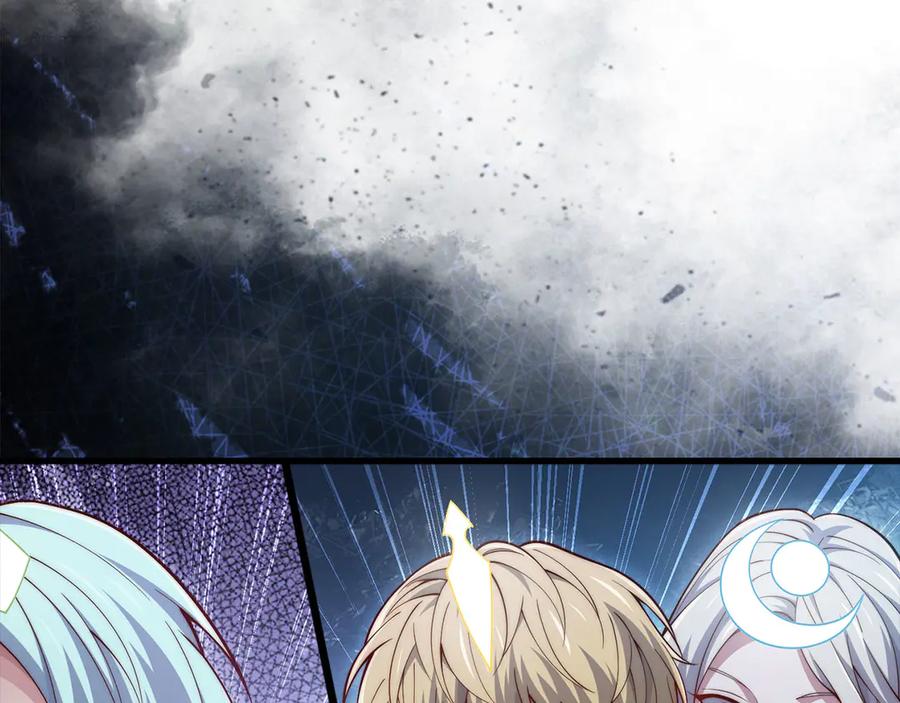 领主大人的金币用不完 - 第146话 艾害互助会 - 第162张图