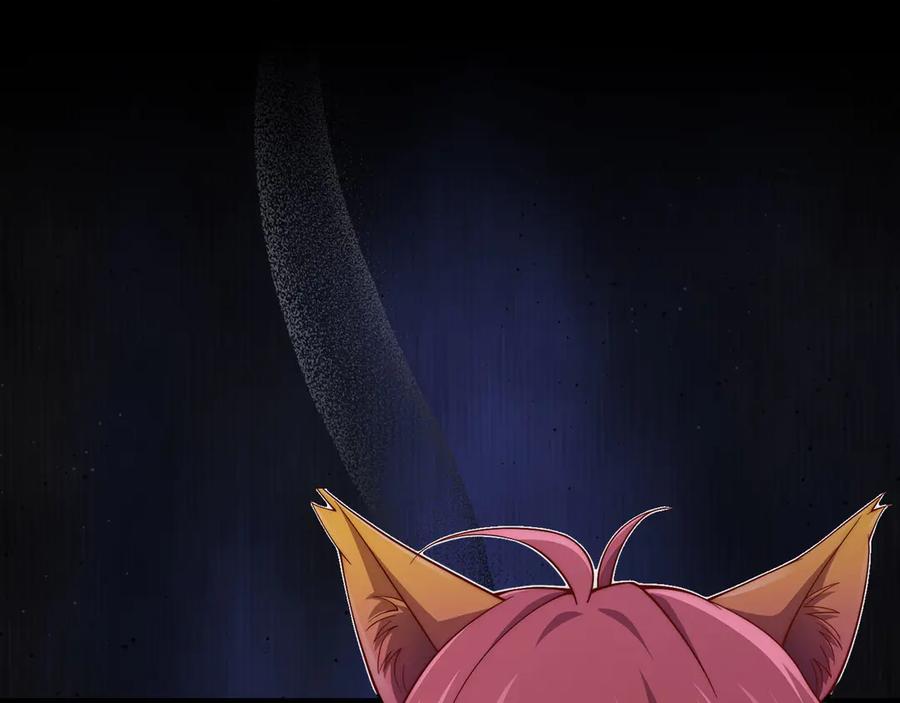 领主大人的金币用不完 - 第146话 艾害互助会 - 第227张图