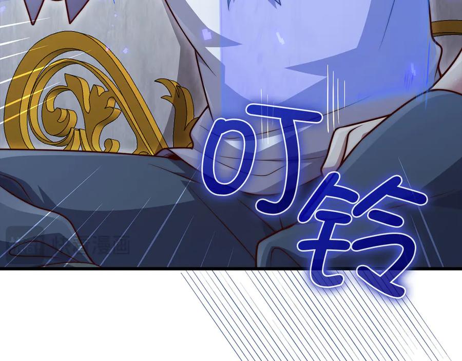 领主大人的金币用不完 - 第146话 艾害互助会 - 第202张图