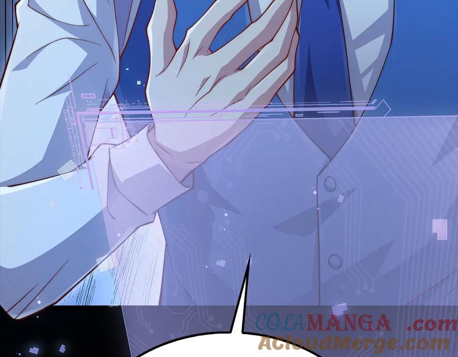 领主大人的金币用不完 - 第146话 艾害互助会 - 第229张图