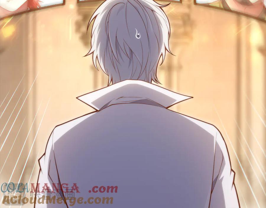 领主大人的金币用不完 - 第146话 艾害互助会 - 第225张图