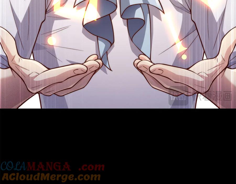 领主大人的金币用不完 - 第146话 艾害互助会 - 第153张图