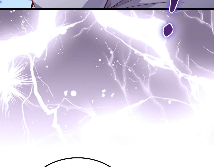 领主大人的金币用不完 - 第146话 艾害互助会 - 第212张图