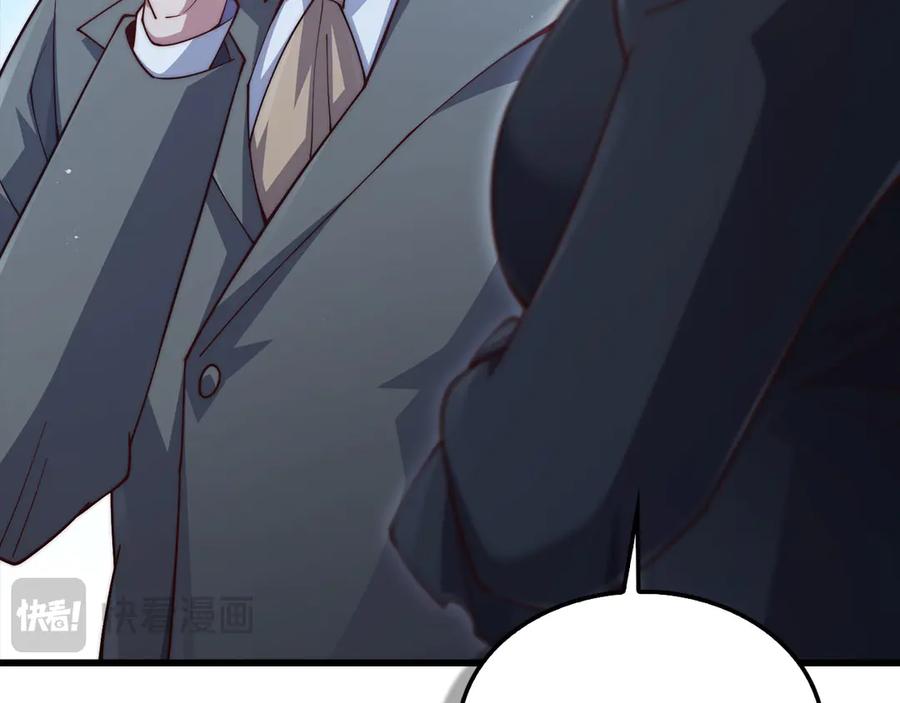 领主大人的金币用不完 - 第146话 艾害互助会 - 第179张图