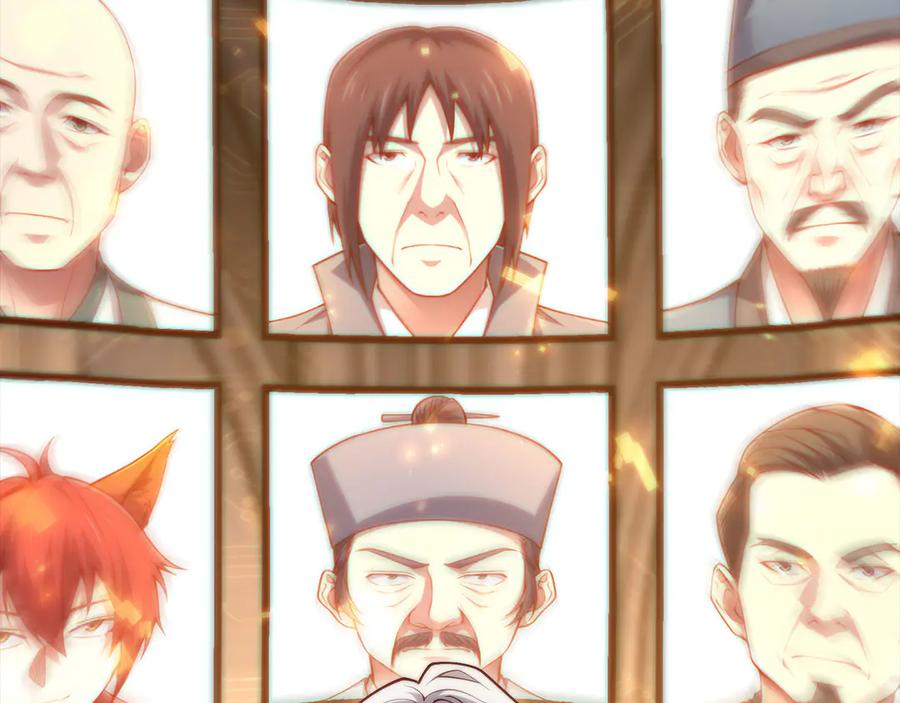 领主大人的金币用不完 - 第146话 艾害互助会 - 第224张图