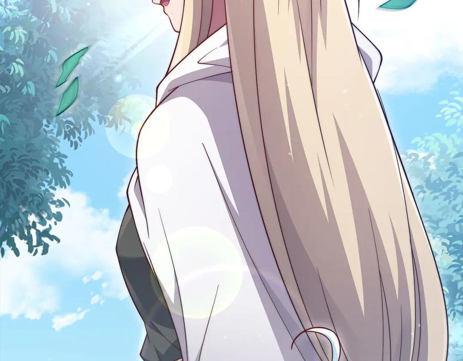 领主大人的金币用不完 - 第146话 艾害互助会 - 第186张图