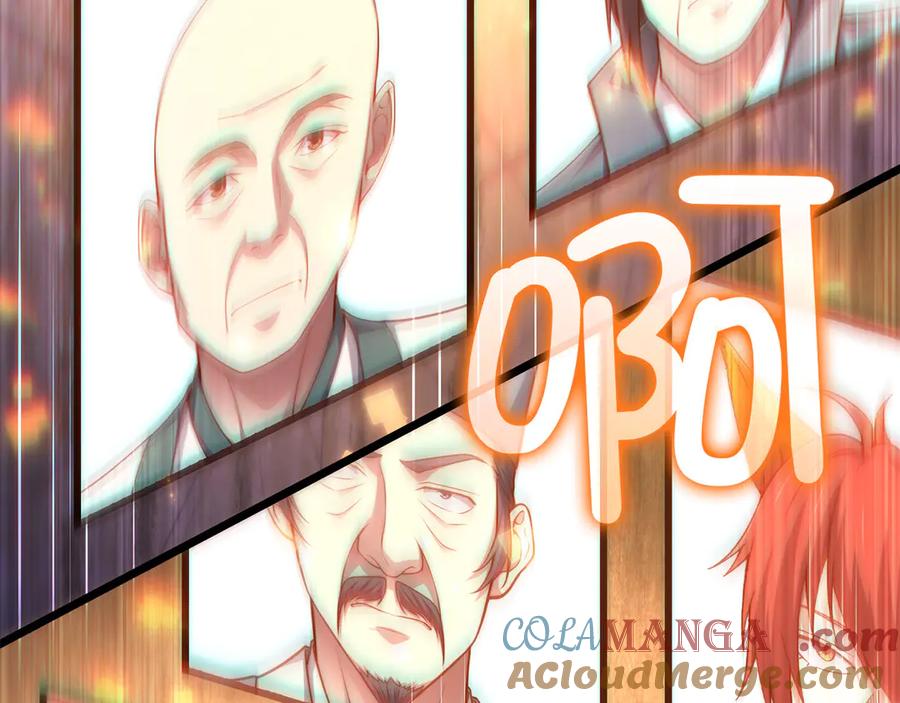 领主大人的金币用不完 - 第146话 艾害互助会 - 第221张图