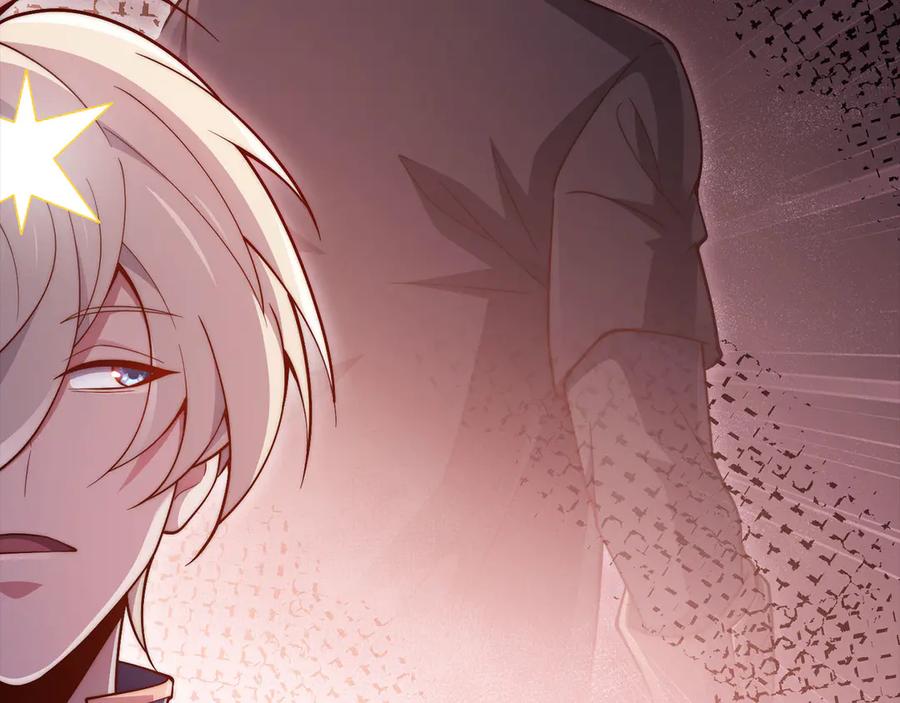 领主大人的金币用不完 - 第146话 艾害互助会 - 第167张图