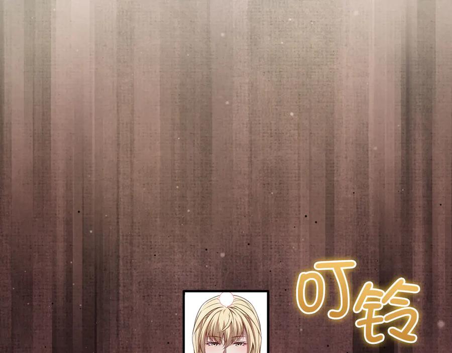 领主大人的金币用不完 - 第148话 神的由来 - 第155张图