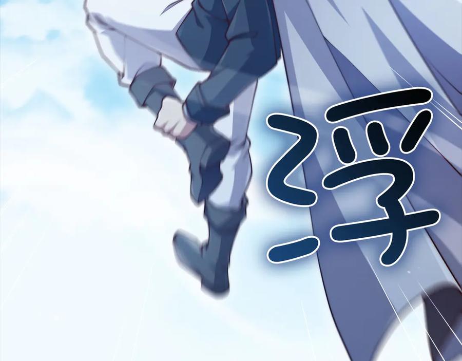 领主大人的金币用不完 - 第148话 神的由来 - 第159张图