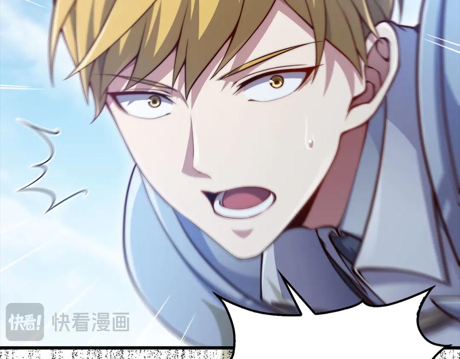 领主大人的金币用不完 - 第148话 神的由来 - 第152张图