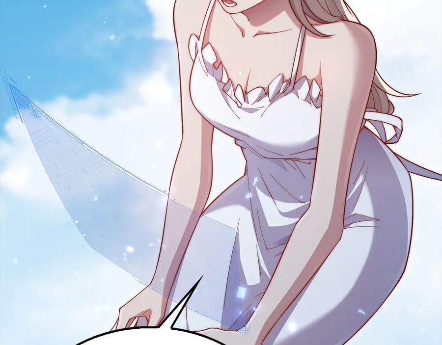 领主大人的金币用不完 - 第149话 交易 - 第108张图