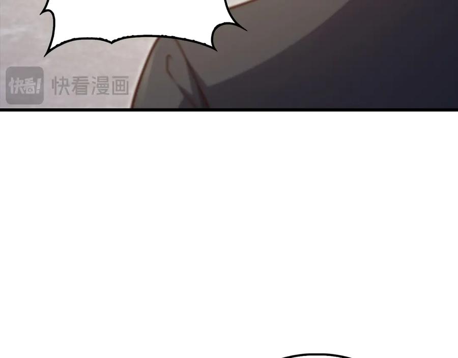 领主大人的金币用不完 - 第150话 别打破她的梦想 - 第14张图