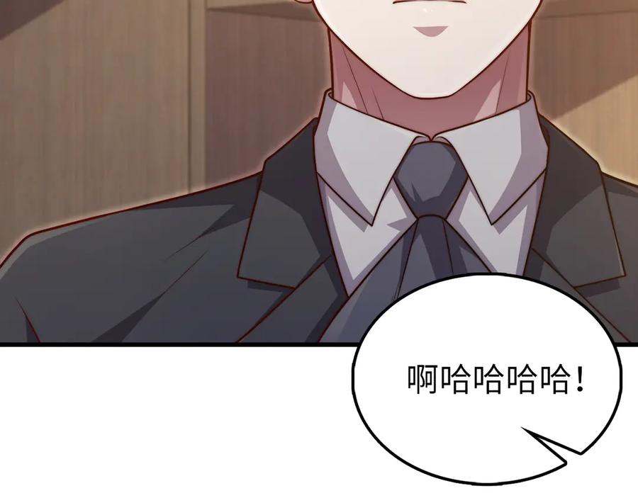 领主大人的金币用不完 - 第150话 别打破她的梦想 - 第7张图