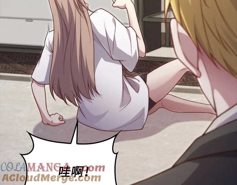 领主大人的金币用不完 - 第150话 别打破她的梦想 - 第13张图