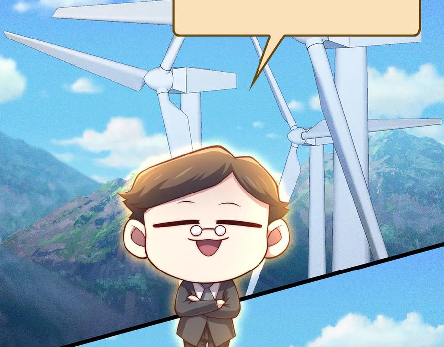 领主大人的金币用不完 - 第151话 绯闻未婚妻？ - 第90张图