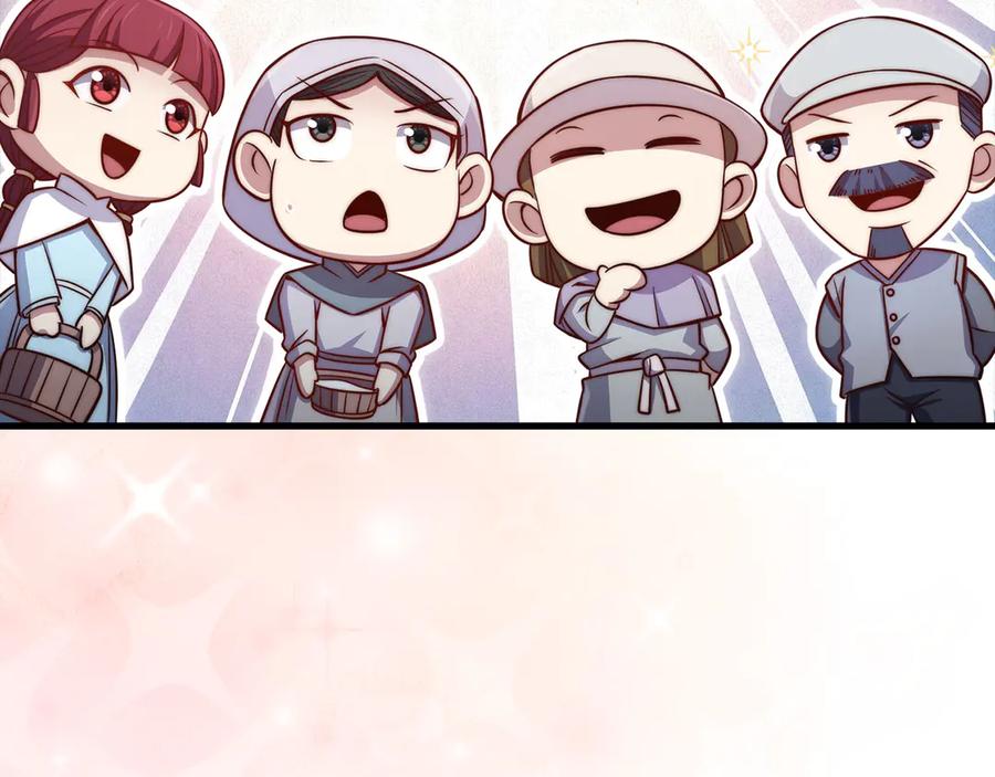 领主大人的金币用不完 - 第151话 绯闻未婚妻？ - 第119张图