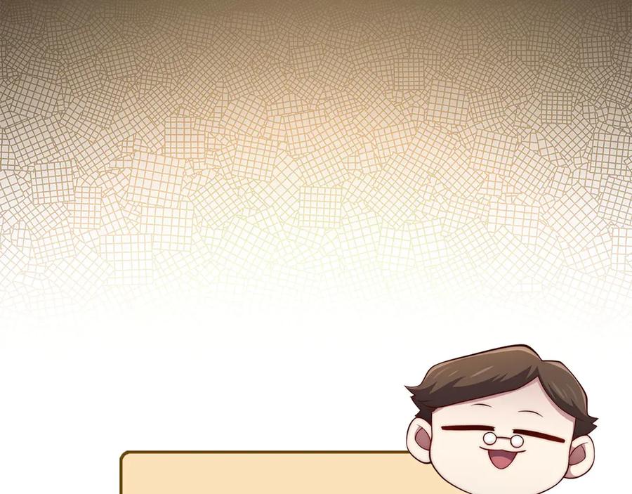 领主大人的金币用不完 - 第151话 绯闻未婚妻？ - 第92张图