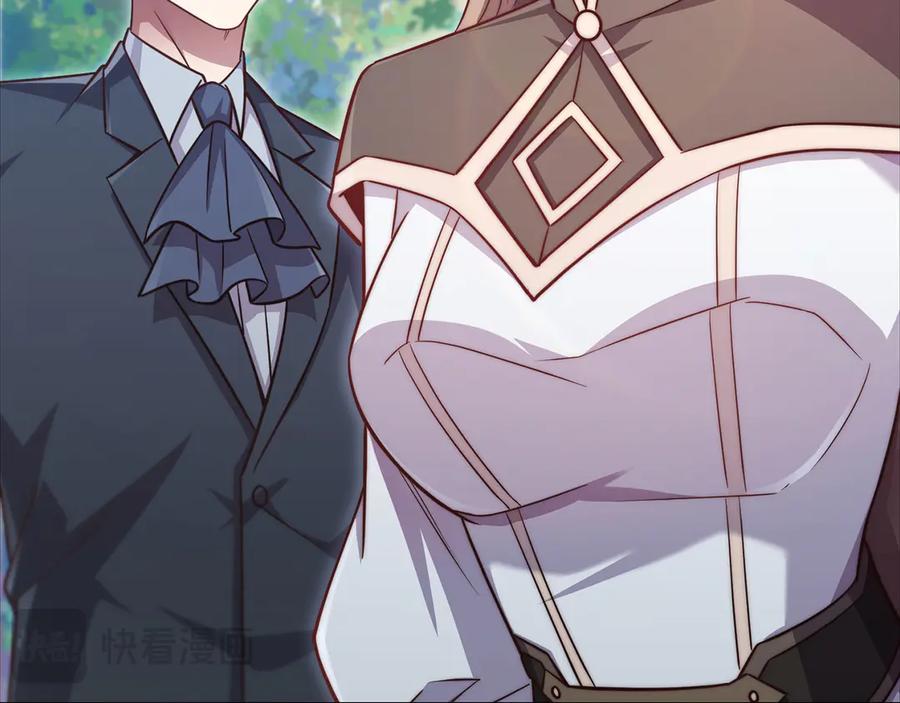 领主大人的金币用不完 - 第151话 绯闻未婚妻？ - 第130张图