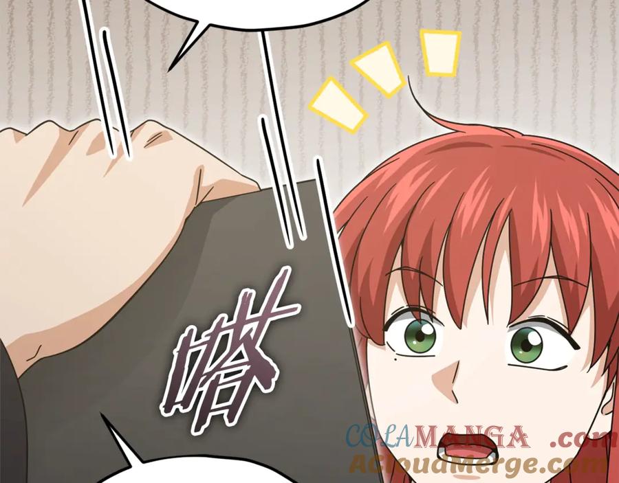 我爸太强了！ - 第190话 粉丝俱乐部 - 第165张图