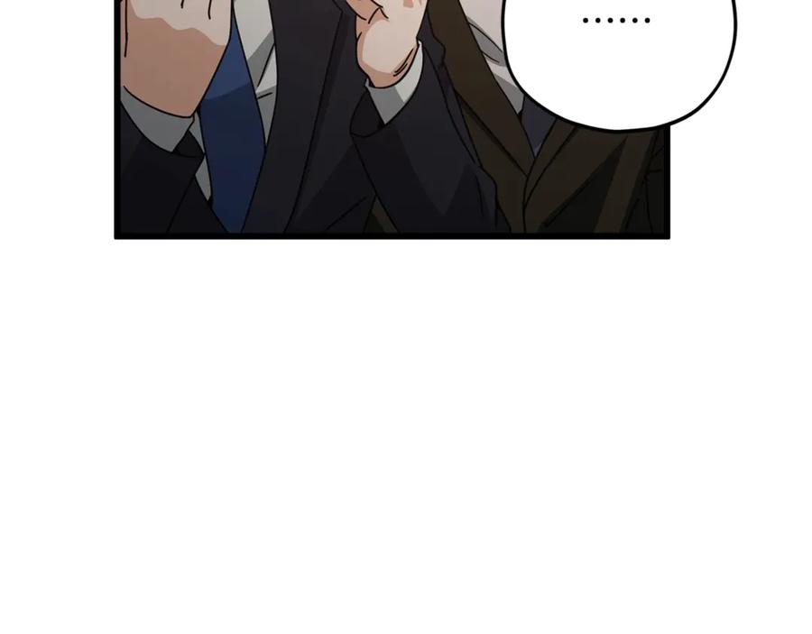 我爸太强了！ - 第190话 粉丝俱乐部 - 第195张图