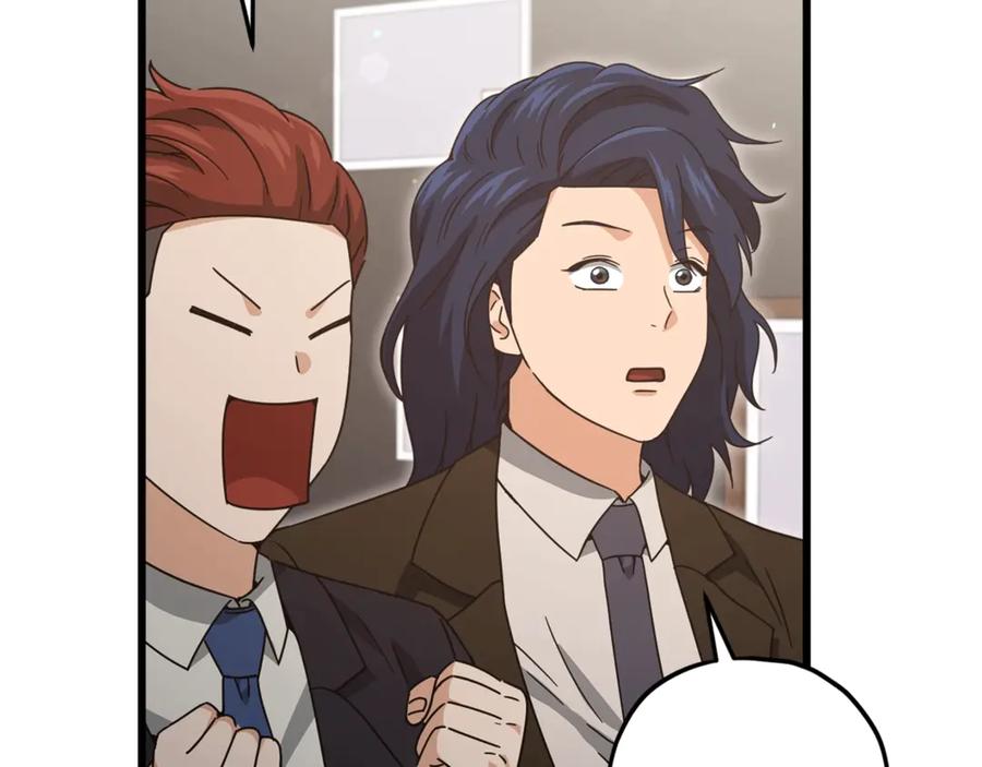 我爸太强了！ - 第190话 粉丝俱乐部 - 第194张图