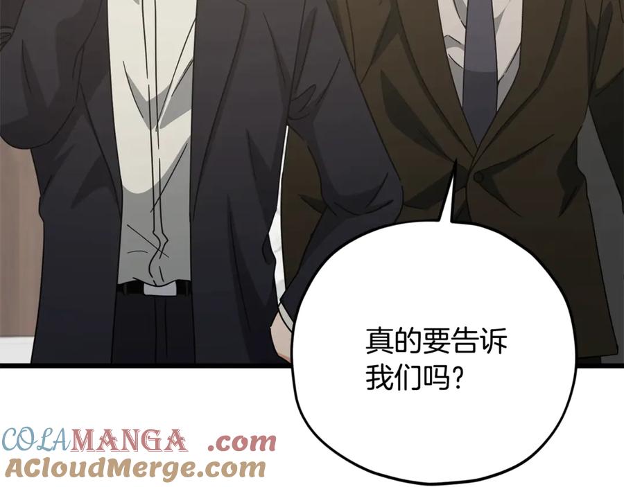 我爸太强了！ - 第190话 粉丝俱乐部 - 第185张图