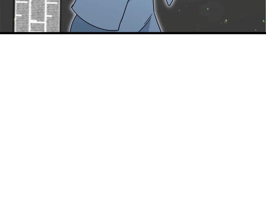 我爸太强了！ - 第190话 粉丝俱乐部 - 第178张图