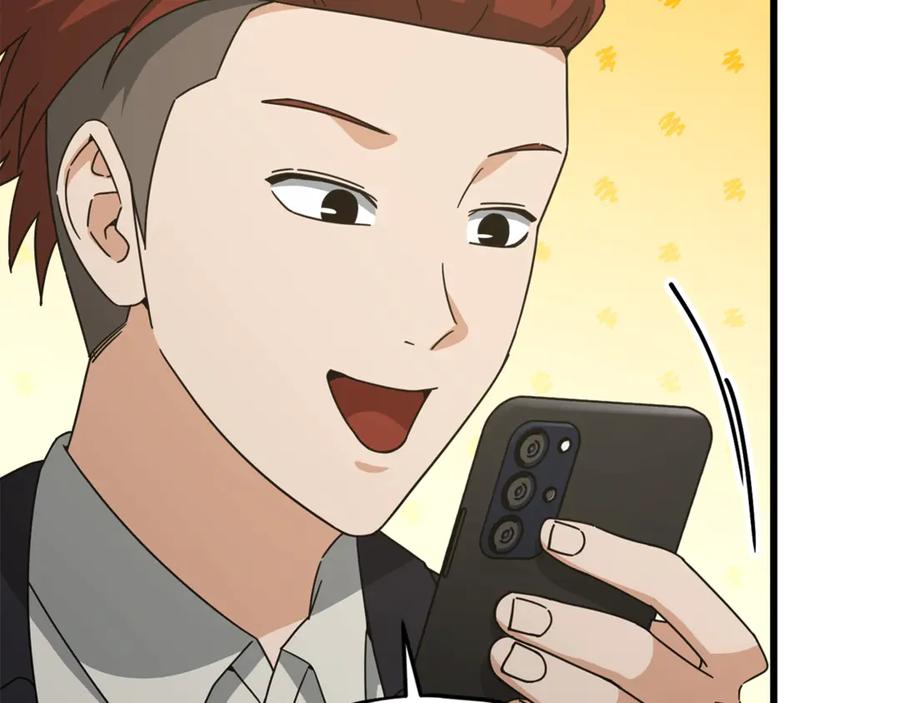 我爸太强了！ - 第190话 粉丝俱乐部 - 第168张图