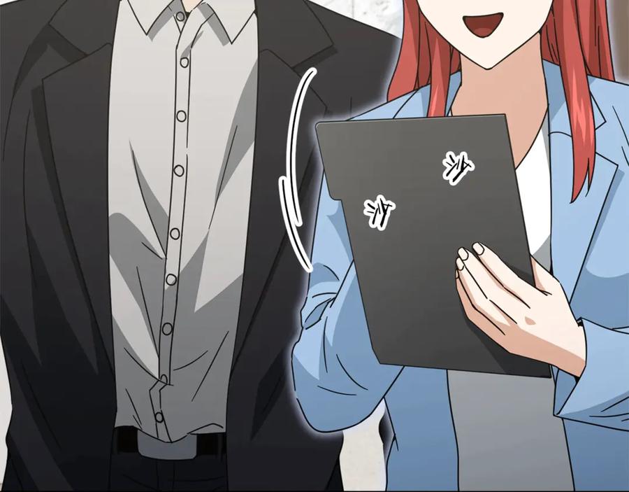 我爸太强了！ - 第190话 粉丝俱乐部 - 第162张图