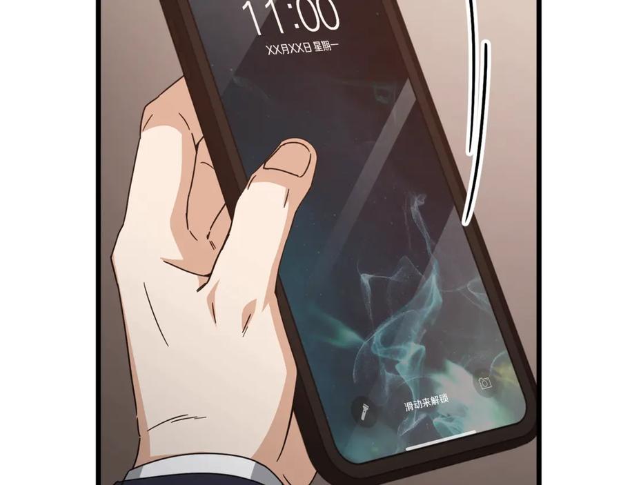 我爸太强了！ - 第191话 高深莫测的男人 - 第140张图