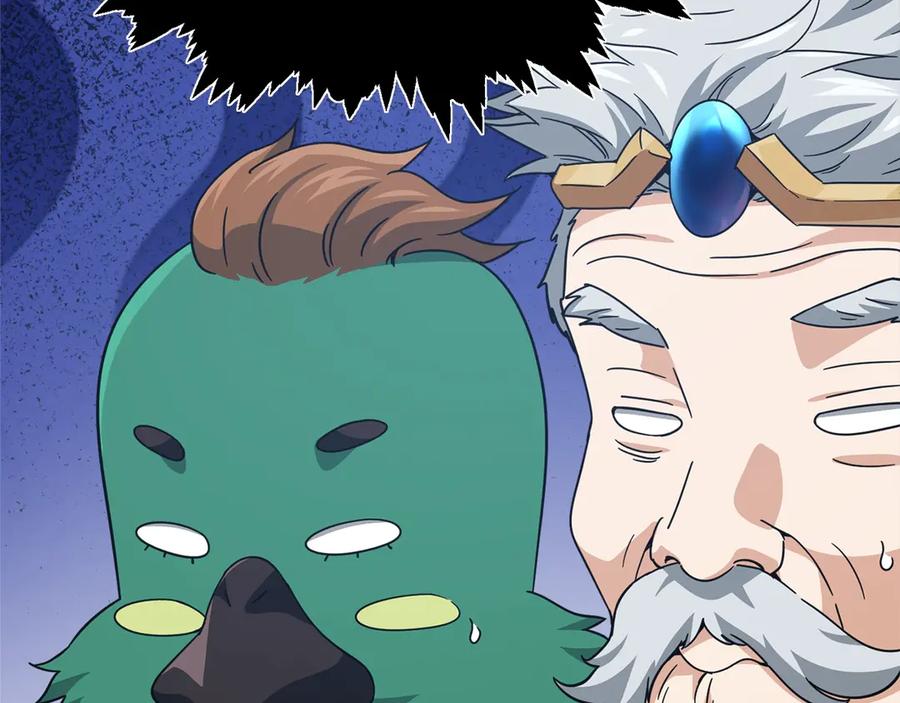 我爸太强了！ - 第191话 高深莫测的男人 - 第206张图