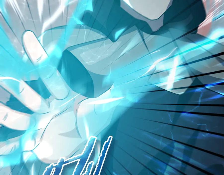 我爸太强了！ - 第191话 高深莫测的男人 - 第99张图