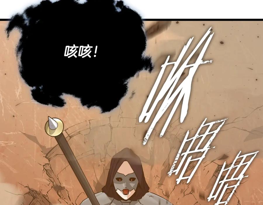 我爸太强了！ - 第191话 高深莫测的男人 - 第136张图