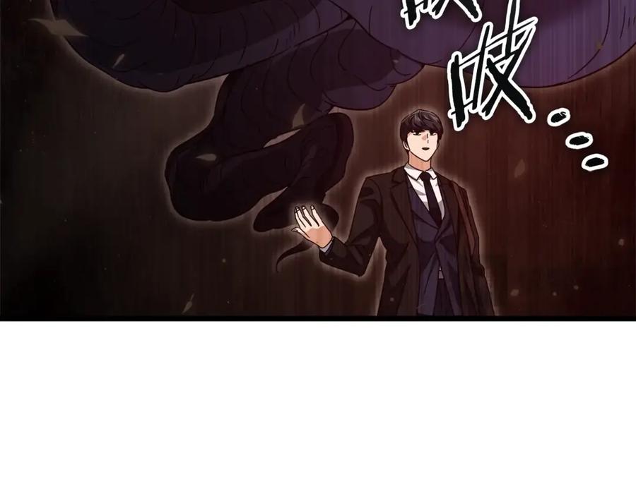 我爸太强了！ - 第191话 高深莫测的男人 - 第156张图