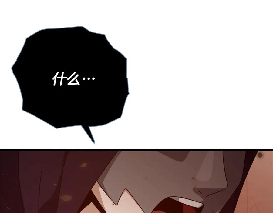 我爸太强了！ - 第191话 高深莫测的男人 - 第142张图