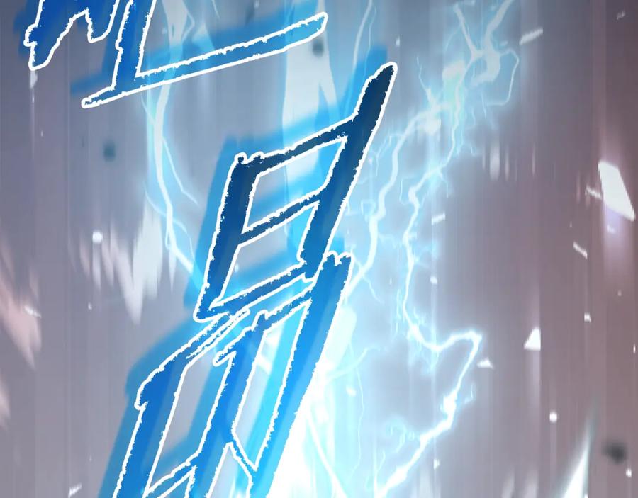 我爸太强了！ - 第191话 高深莫测的男人 - 第84张图