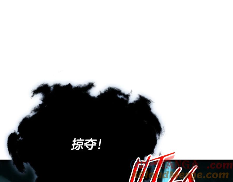 我爸太强了！ - 第191话 高深莫测的男人 - 第109张图