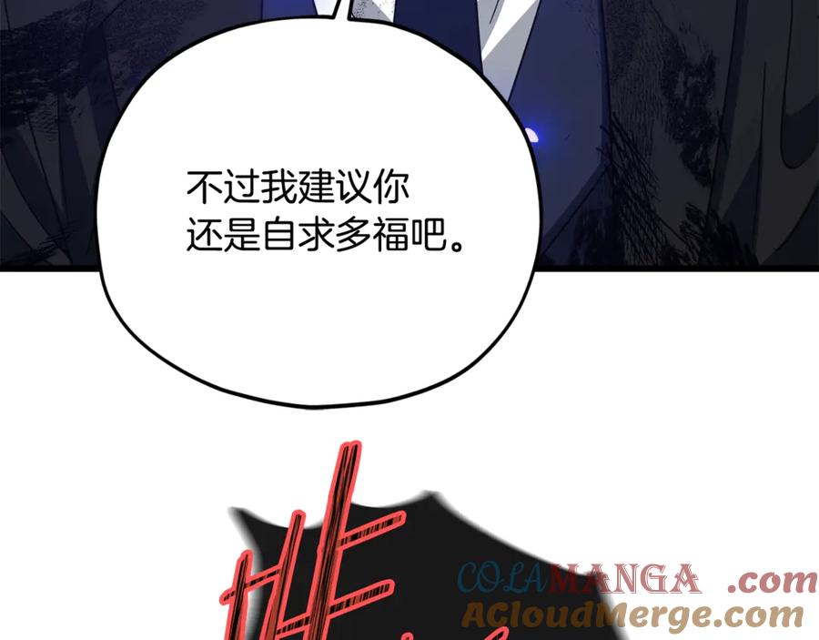 我爸太强了！ - 第191话 高深莫测的男人 - 第153张图