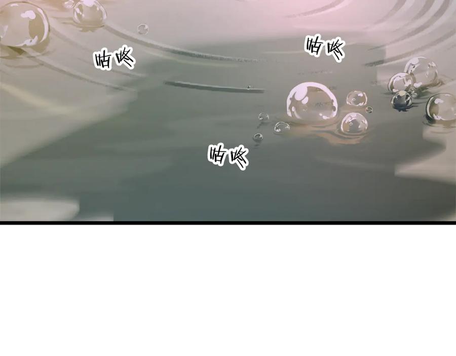 我爸太强了！ - 第191话 高深莫测的男人 - 第204张图