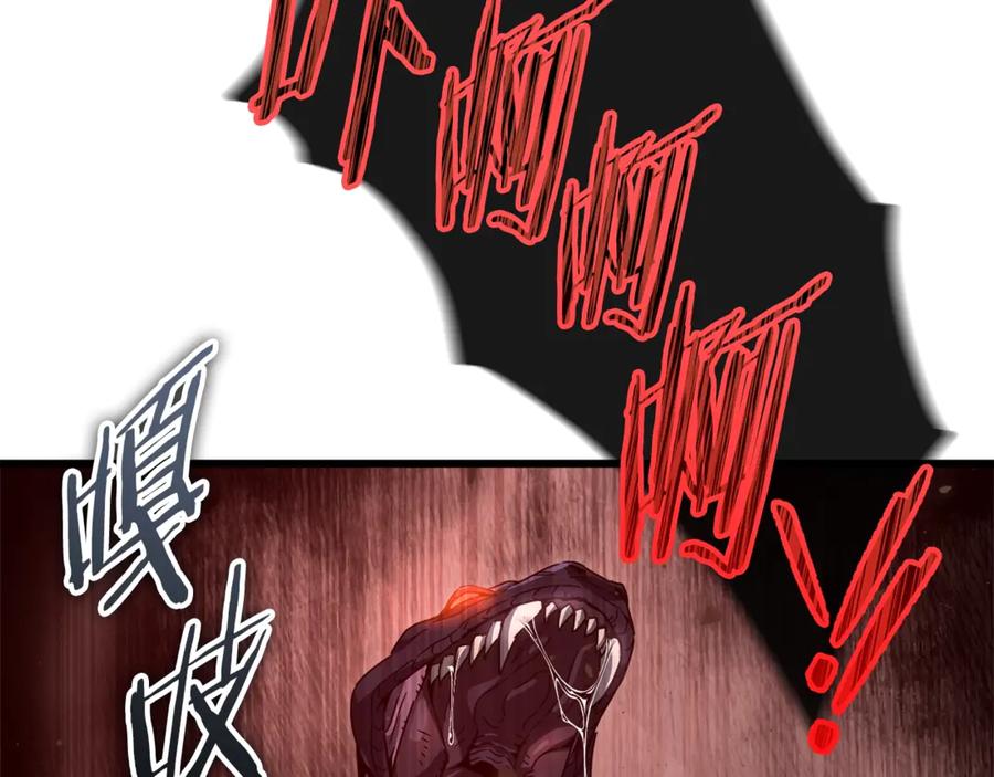 我爸太强了！ - 第191话 高深莫测的男人 - 第154张图